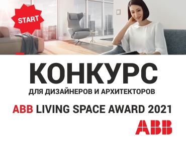 Living Space Award 2021! Living Space Award 2021!