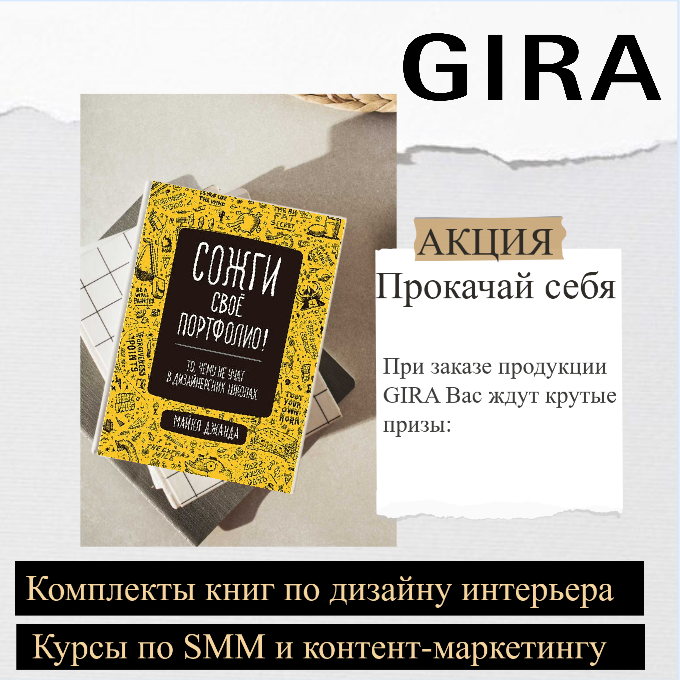 progira.png progira.png