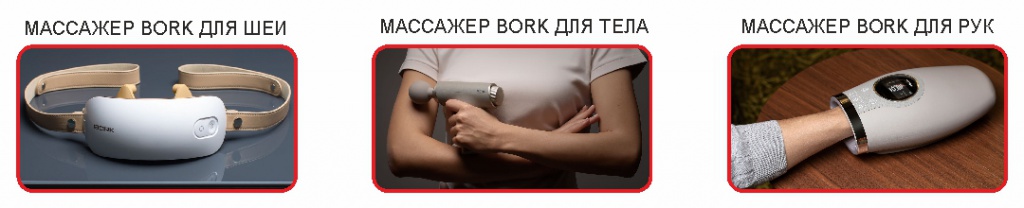 Забота о здоровье вместе с ABB!призы.jpg Забота о здоровье вместе с ABB!призы.jpg