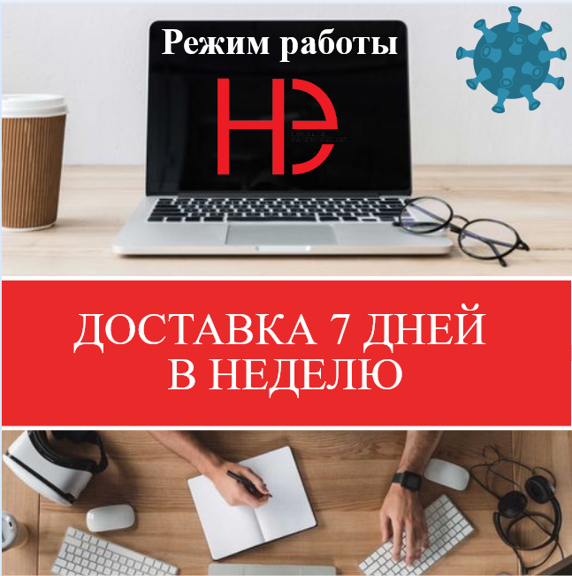 rezhim_raboty.png rezhim_raboty.png